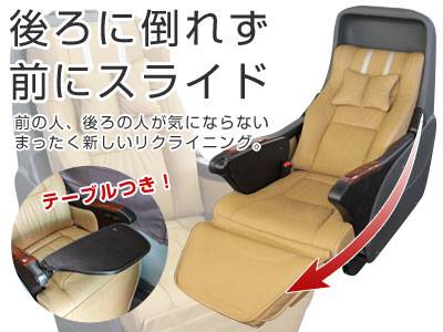 夜行高速長途巴士Plumeria Ｇrande｜女性專用｜成人・單程票｜埼玉・新宿・橫濱→京都・大阪梅田・神戶
